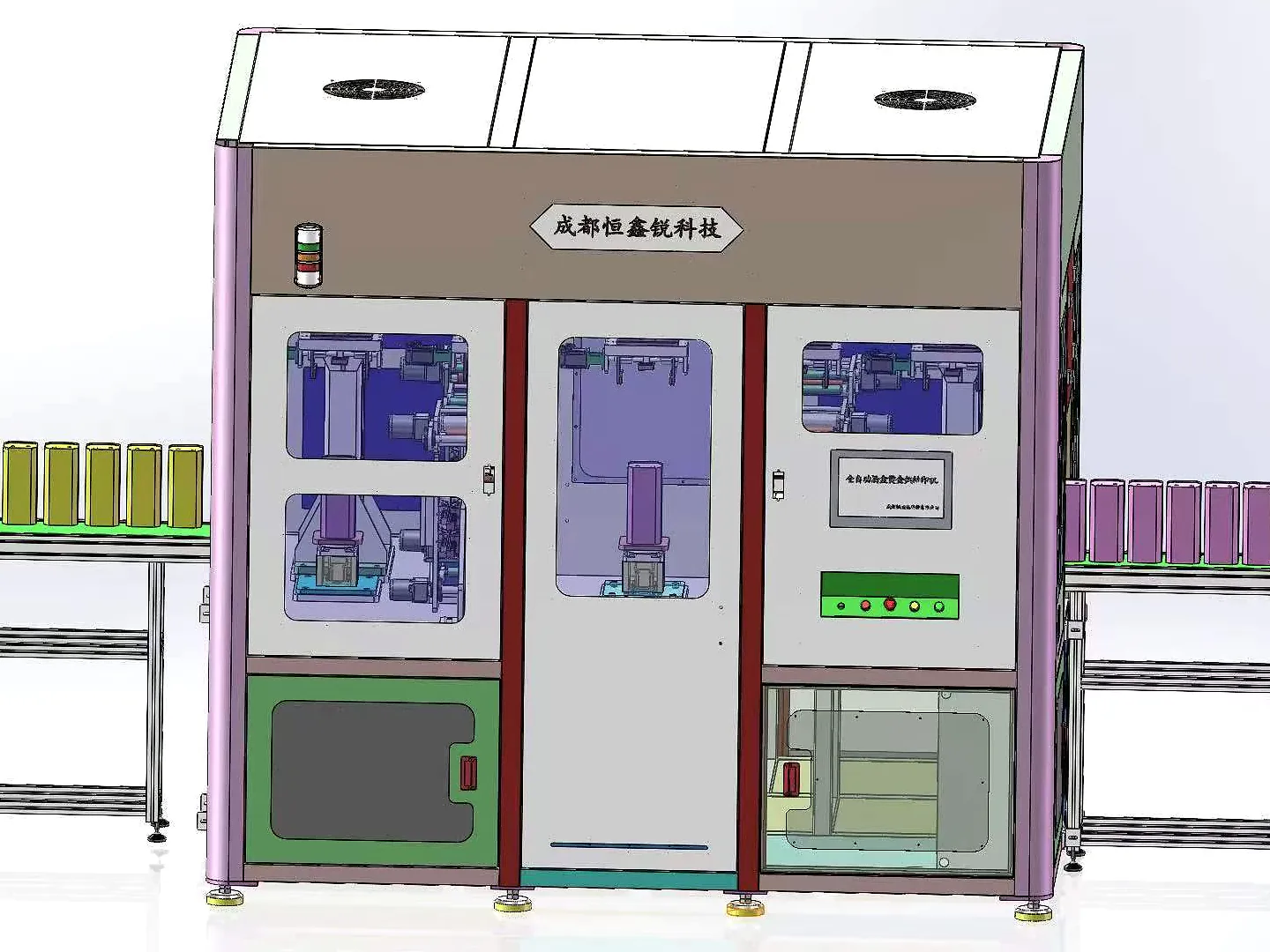 Concept rendering of an enclosed automatic hot stamping production line